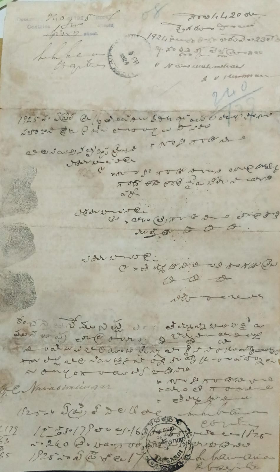 Indian stamp paper 1 rupee- watermark ?ONE RUPEE AND UNDER TEN?- GEORGE V 1924 - Image 2