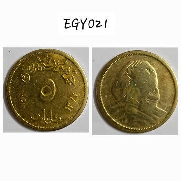 EGYPT 5 MILLIEMES 1958 (USED)