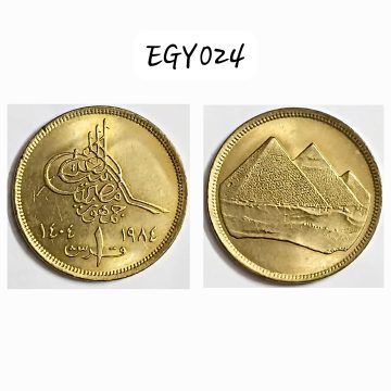 EGYPT 1 PIASTRIES 1984 (USED)