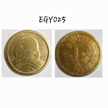 EGYPT 10 MILLIEMES 1957 (USED)