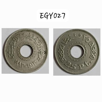 Egypt 25 Piastries 1993 (Used)