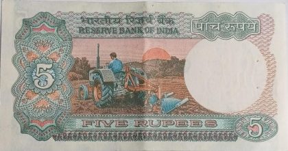 5 Rupees note Governor R.N.MALHOTRA Plain Inset 1988 UNC 76 N 472248 - Image 2