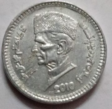 PAKISTAN_1 RUPEE 2010 (Used)