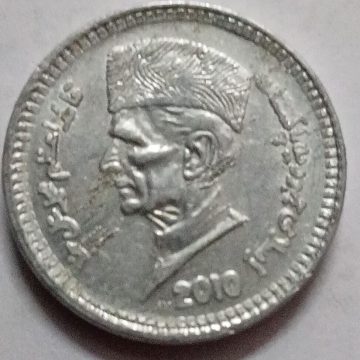 PAKISTAN_1 RUPEE 2010 (Used)
