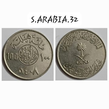 SAUDI ARABIA 100 HALAL 1988(used)
