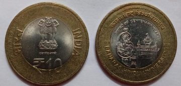 10 Rupee - Centenary Year Of Banaras Hindu University - 1 No - UNC