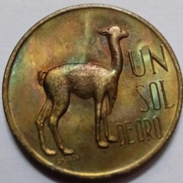 Peru 1 Sol de Oro 1971 (USED)