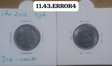 1 RUPEE 2012  2012 HYDERABAD MINT DIE CRACK ERROR COIN USED