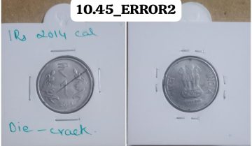1 RUPEE 2014 CALCUTTA MINT DIE CRACK ERROR COIN USED