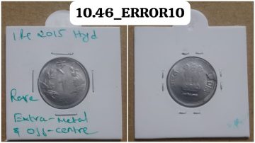 1 RUPEE 2015  HYDERABAD MINT EXTRA METAL & OFF CENTRE ERROR COIN USED