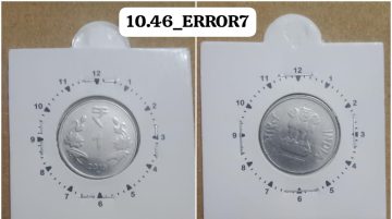 1 RUPEE 2015 HYDERABAD MINT 1'o CLOCK ROTATION ERROR COIN USED