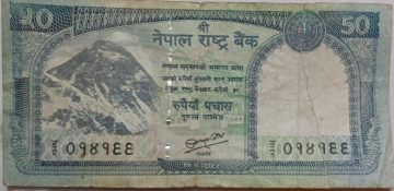 Nepal Currency 50 Rupees 2012 (Used) Slightly Damaged