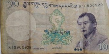 Bhutan Currency 10 Ngultrum (Used)
