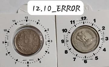 5 RUPEES 2001 HYDERABAD MINT 11 O'CLOCK ROTATION ERROR COIN USED