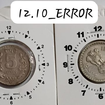 5 RUPEES 2001 HYDERABAD MINT 11 O'CLOCK ROTATION ERROR COIN USED