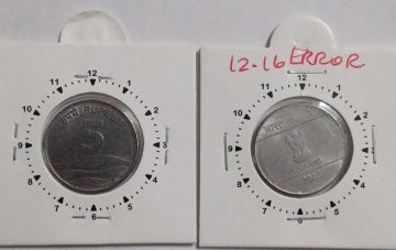 5 RUPEES 2008 HYDERABAD MINT 11'O CLOCK ROTATION ERROR COIN USED