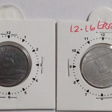 5 RUPEES 2008 HYDERABAD MINT 11'O CLOCK ROTATION ERROR COIN USED