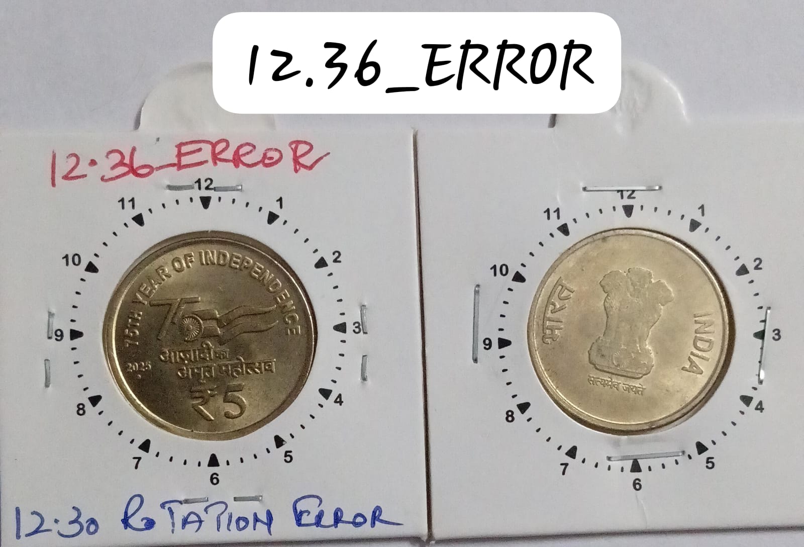 5 RUPEES 2025 NOIDA MINT 12.30 ROTATION ERROR COIN UNC