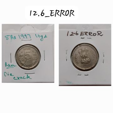 5 RUPEES 1997 HYDERABAD MINT DIE CRACK ERROR COIN USED