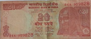 20 Rupees Governor Urjit Patel Inset Plain 2016 (Used) 959828