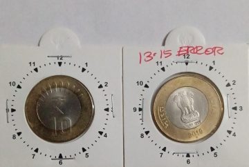 10 RUPEES 2019 CALCUTTA MINT 11 O'CLOCK ROTATION ERROR COIN UNC