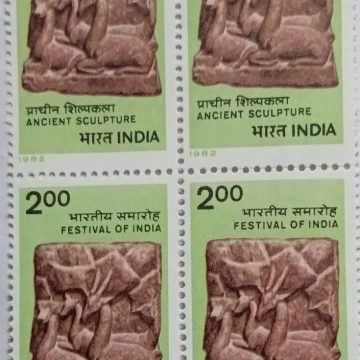 Festival of India- London-Ancient Sculpture, Deer Family (Block of 4 stamp)