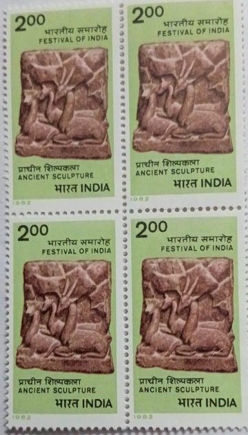 Festival of India- London-Ancient Sculpture, Deer Family (Block of 4 stamp)