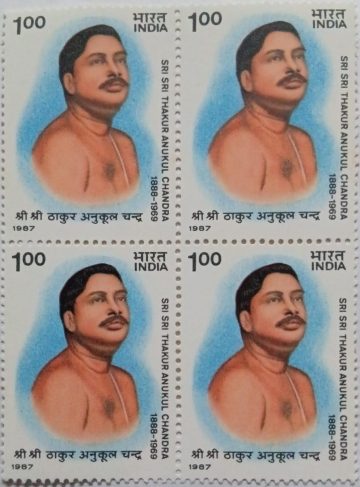 Thakur Anukul chandra, Religious Teacher (Block of 4 stamp)
