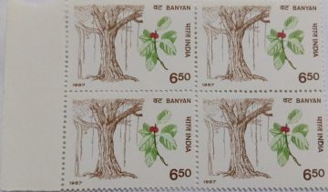 Indian Trees - Ficus bengalonsis (Block of 4 stamp)