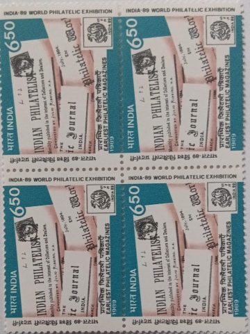 India-89, World Philatelic Exhibition, New Delhi Philatelic Exhibition, Emblem, Stamp Show, Philatelic Magazine, Philatelic Journal Rs. 6.50 -Block of 4 Stamp