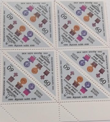 Presentation of new colours to Bombay Sappers - (Block of 4 Stamp)