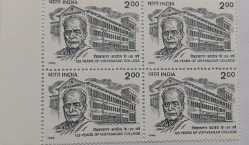 125 years of Vidyasagar college, Calcutta (Block of 4 stamp)