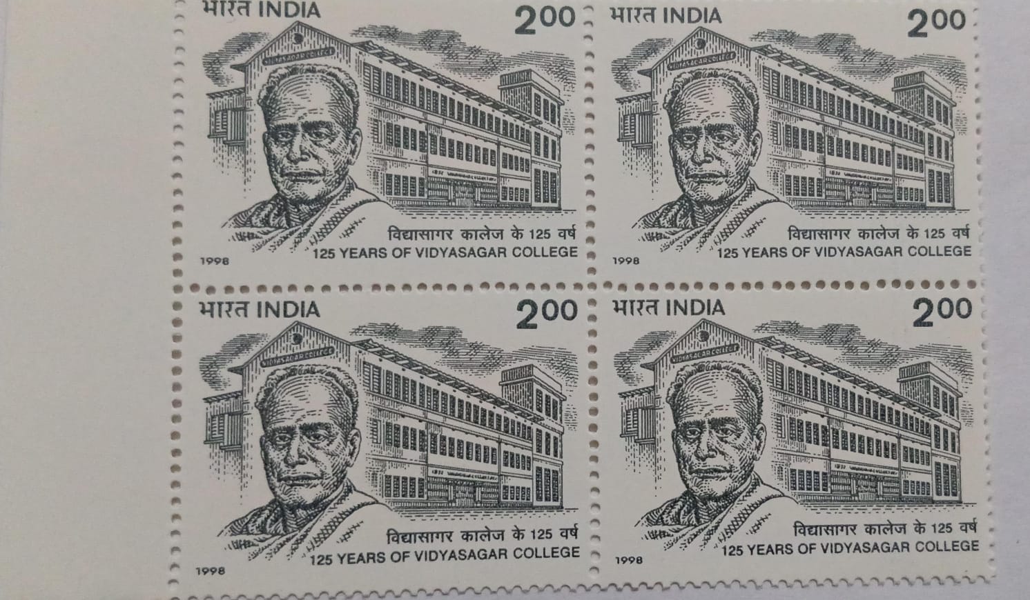 125 years of Vidyasagar college, Calcutta (Block of 4 stamp)