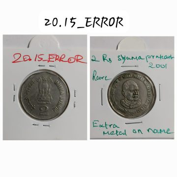 2 RUPEES DR.SYAMA PRASAD MOOKERJEE-CENTENARY 2001 EXTRA METAL ERROR COIN USED
