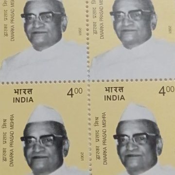 Birth centenary of Dwarka prasad Mishra, Freedom Fighter & statesman (Block of 4)
