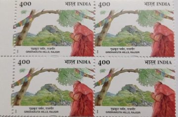 Buddha Mahotsav,Festival, Gridhakuta Hills, Rajgir (Block of 4 stamp)
