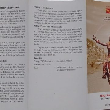 Bicentenary of Kittur Vijayotsava commemoration(BR)