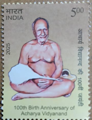 100th Birth Anniversary of Acharya Vidyanand. Rs.5 MNH Stamp