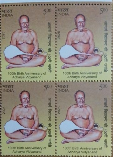 100th Birth Anniversary of Acharya Vidyanand. Rs.5 ( Block of 4 MNH Stamp)