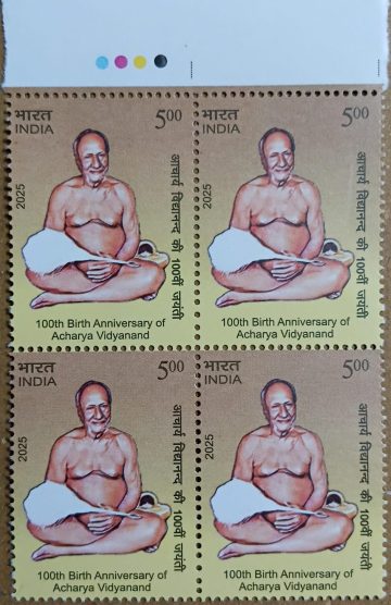 100th Birth Anniversary of Acharya Vidyanand. Rs.5 ( Block of 4 TL MNH Stamp)