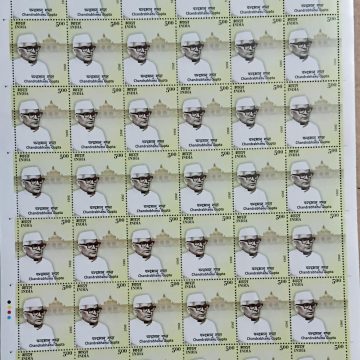 Chandrabhanu Gupta Rs.5 (Stamp Fullsheet-42 stamps)