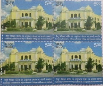 Centenary Celebrations of Mysore Medical College And Research Institute Rs.5 (Block of 4 MNH Stamp)