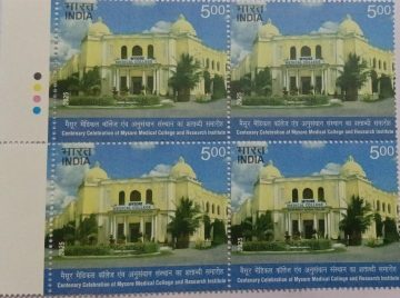 Centenary Celebrations of Mysore Medical College And Research Institute Rs.5 (Block of 4 TL MNH Stamp)
