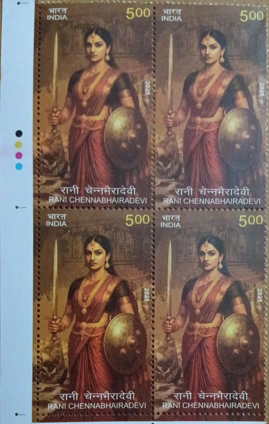 Rani Chennabhairadevi Rs.5 (Block of 4 TL MNH Stamp)