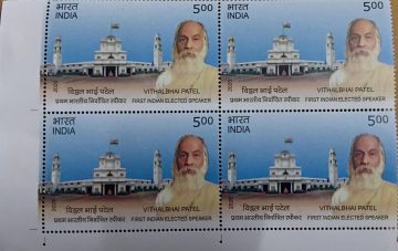 First Indian Elected speaker Vithalbhai Patel Rs.5 (Block of 4 v Stamp)