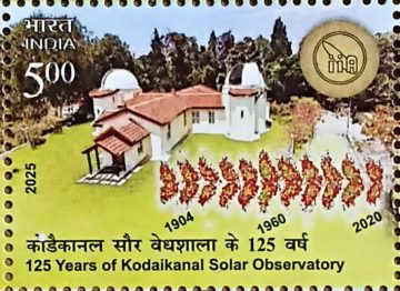 125 Years of Kodaikanal Solar Observatory, Rs. 5 (MNH Stamp)