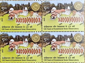 125 Years of Kodaikanal Solar Observatory Rs.5(Block of 4 MNH stamp)