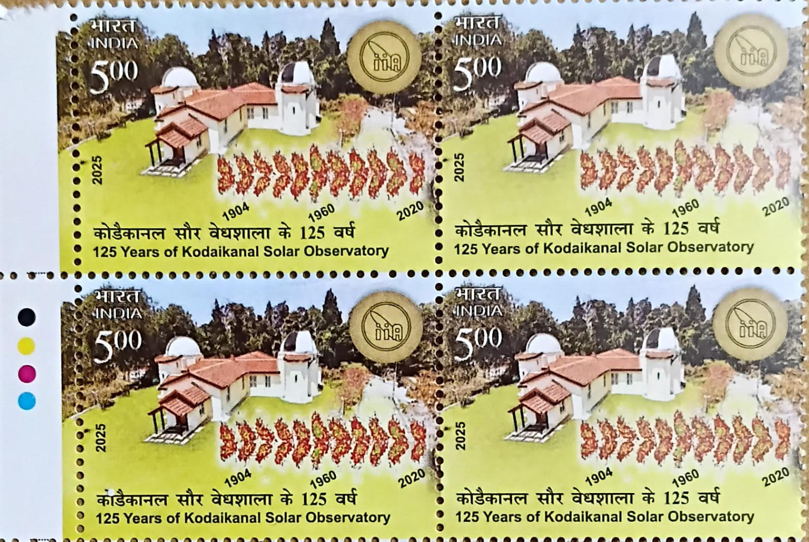 125 Years of Kodaikanal Solar Observatory Rs.5(Block of 4 TL stamp)
