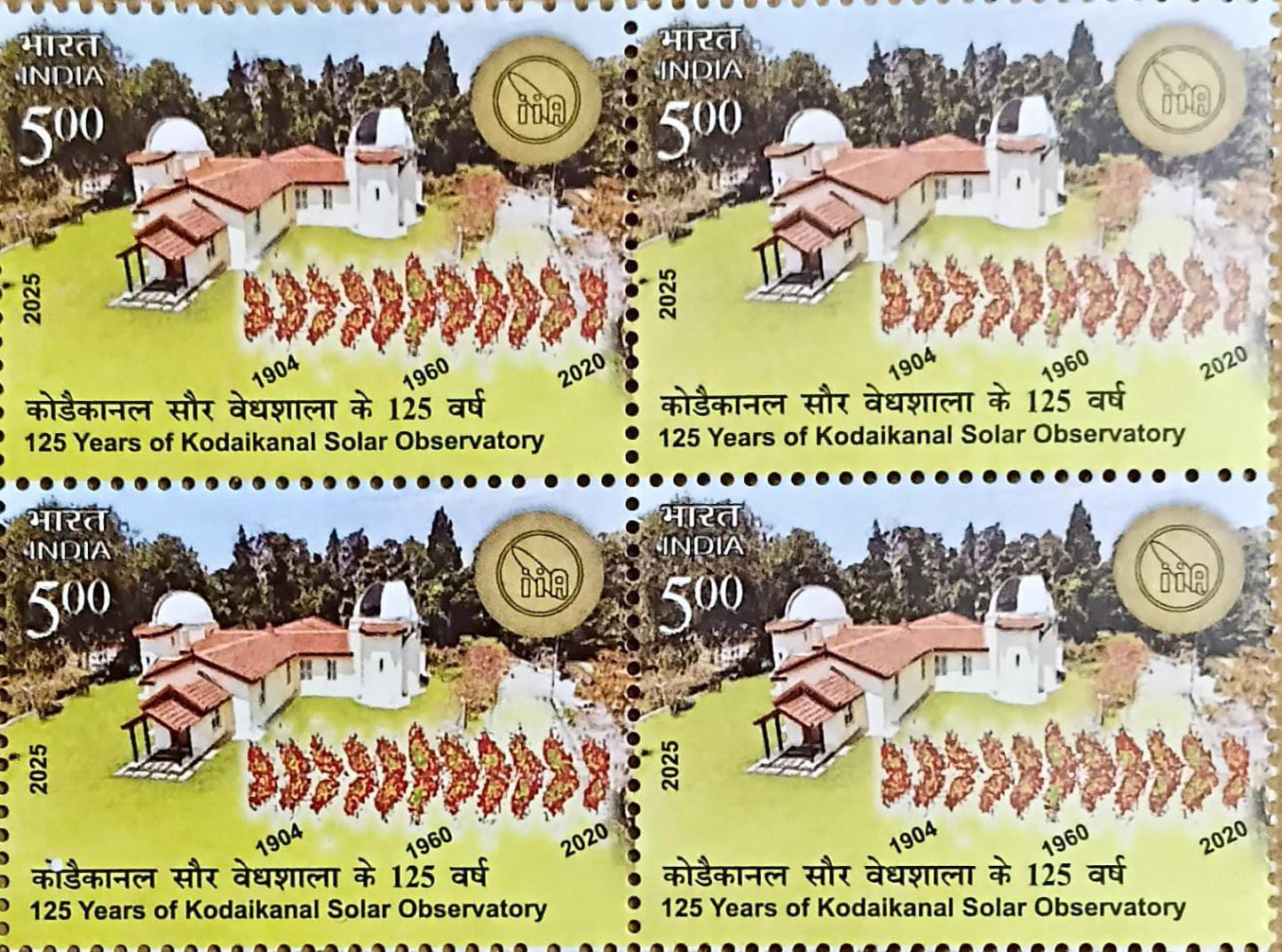 125 Years of Kodaikanal Solar Observatory Rs.5(Block of 4 MNH stamp)
