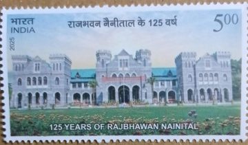 125 Years of Raj Bhawan Nainital, Rs. 5 (MNH Stamp)